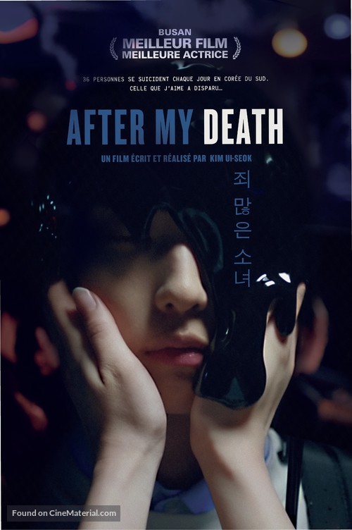 After My Death - French Movie Poster