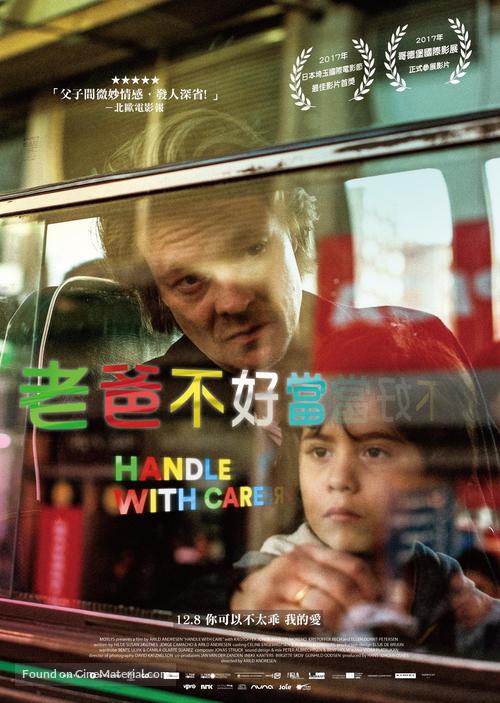 Hjertestart - Taiwanese Movie Poster