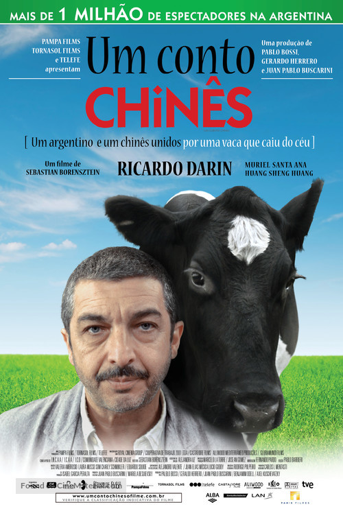 Un cuento chino - Brazilian Movie Poster