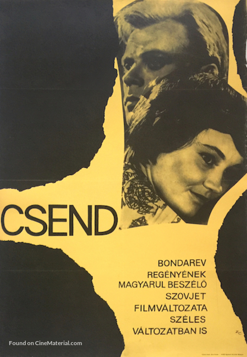 Tishina - Hungarian Movie Poster
