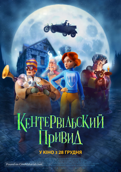 The Canterville Ghost - Ukrainian Movie Poster