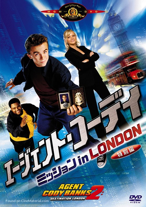 Agent Cody Banks 2 - Japanese DVD movie cover