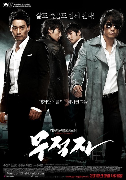 A Better Tomorrow - South Korean Movie Poster