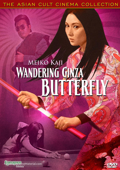 Gincho wataridori - DVD movie cover