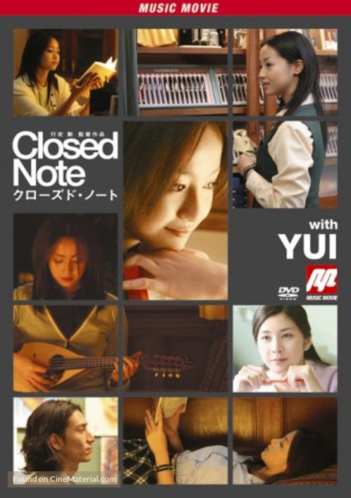 Closed Note - Japanese Movie Cover