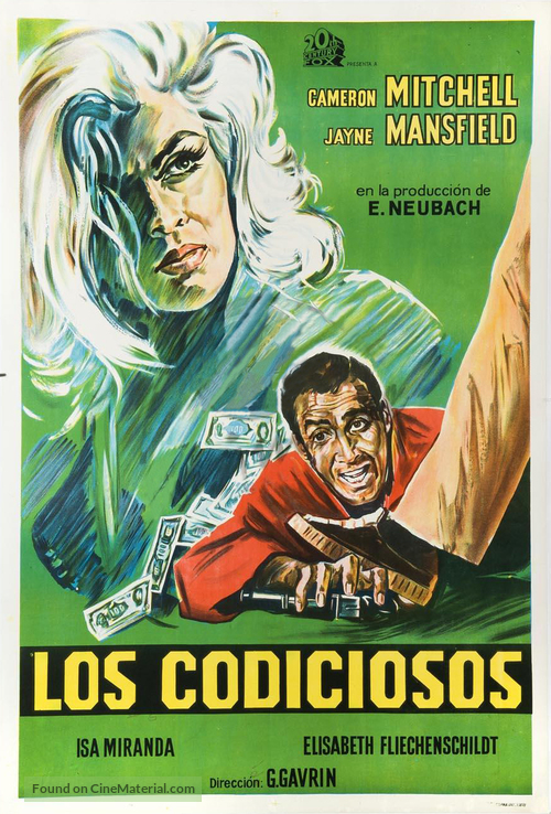 Einer frisst den anderen - Spanish Movie Poster