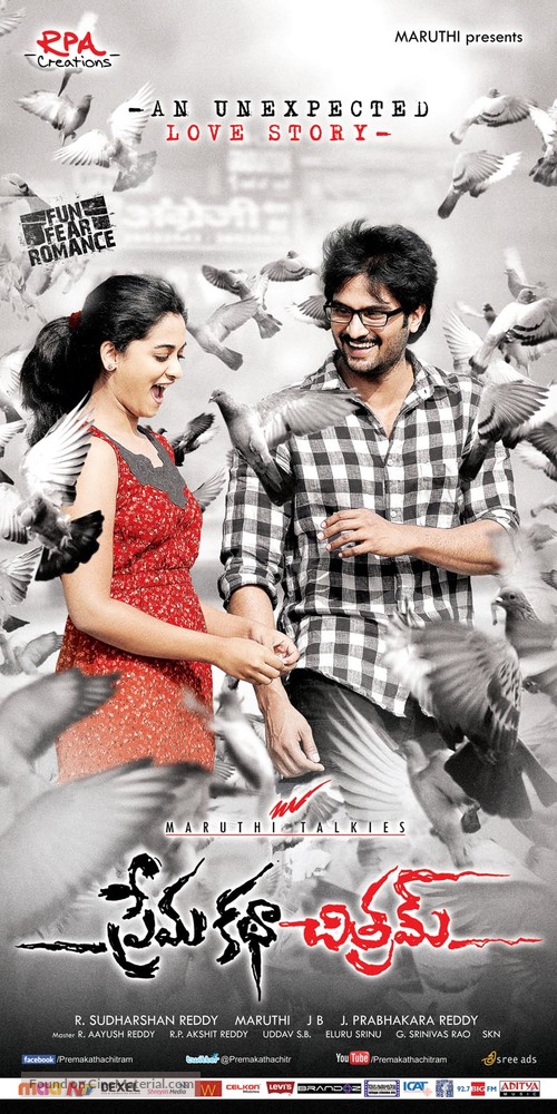 Prema Katha Chitram - Indian Movie Poster