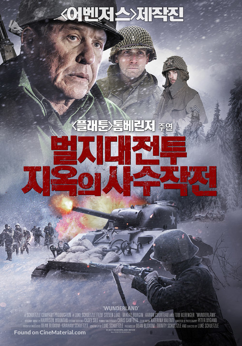 Wunderland - South Korean Movie Poster