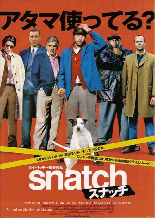 Snatch - Japanese Movie Poster