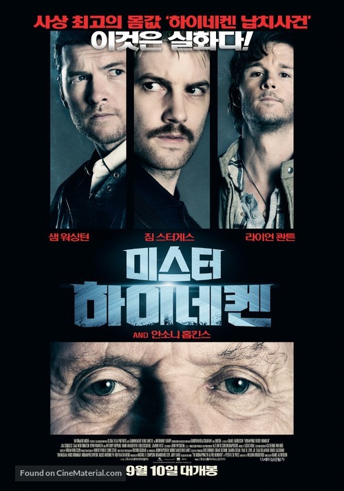 Kidnapping Mr. Heineken - South Korean Movie Poster