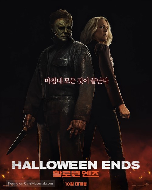 Halloween Ends - South Korean Movie Poster