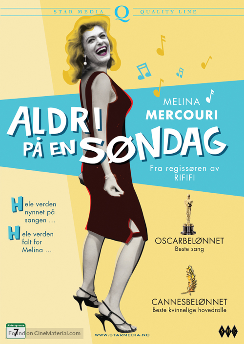 Pote tin Kyriaki - Norwegian DVD movie cover