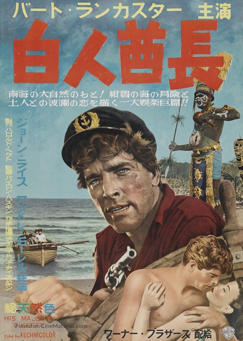 His Majesty O&#039;Keefe - Japanese Movie Poster