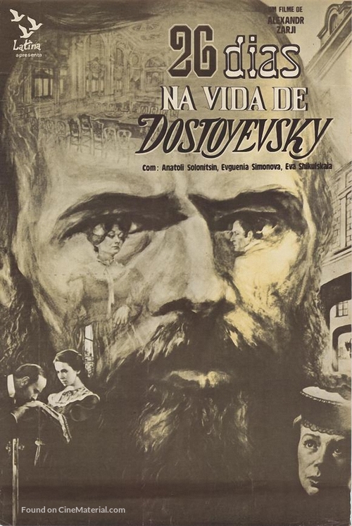 Dvadtsat shest dney iz zhizni Dostoevskogo - Brazilian Movie Poster