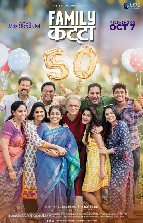 Family Katta - Indian Movie Poster