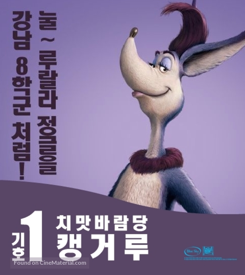 Horton Hears a Who! - South Korean Movie Poster