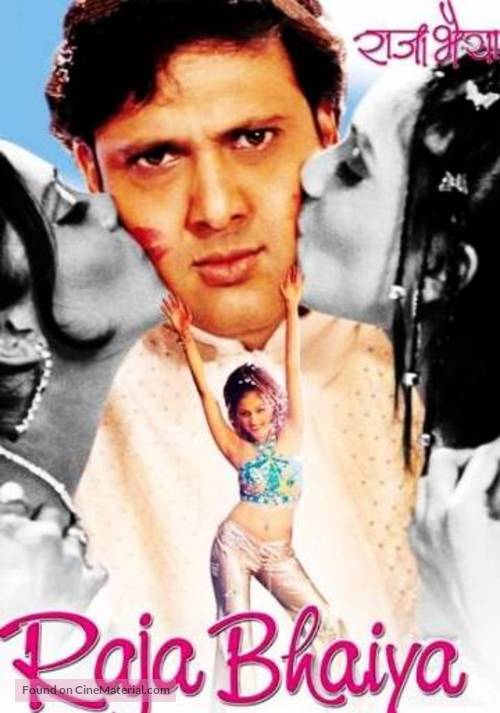 Raja Bhaiya - Indian DVD movie cover
