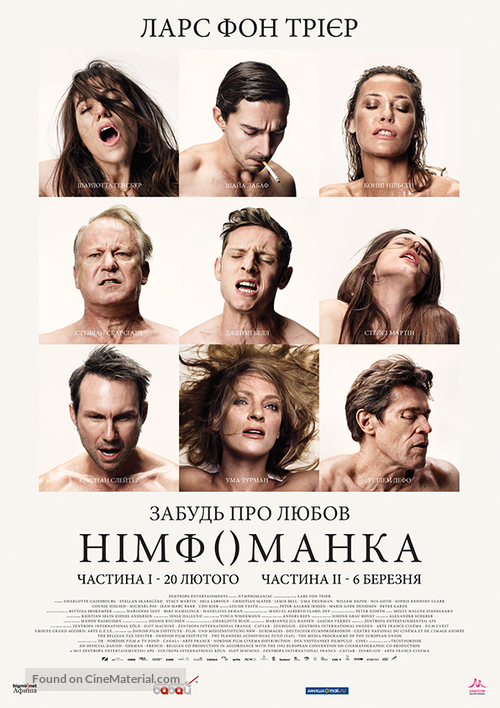 Nymphomaniac: Part 2 - Ukrainian Combo movie poster