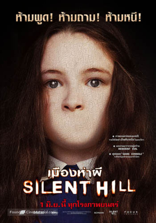 Silent Hill - Thai Movie Poster