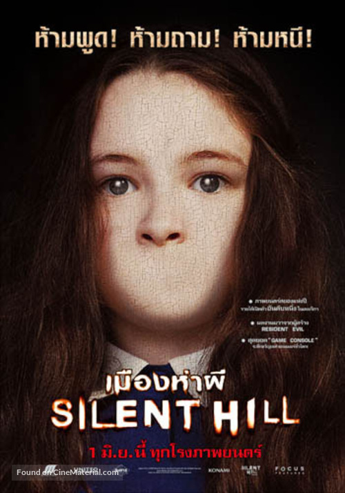 Silent Hill - Thai Movie Poster