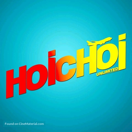 Hoichoi Unlimited - Indian Logo