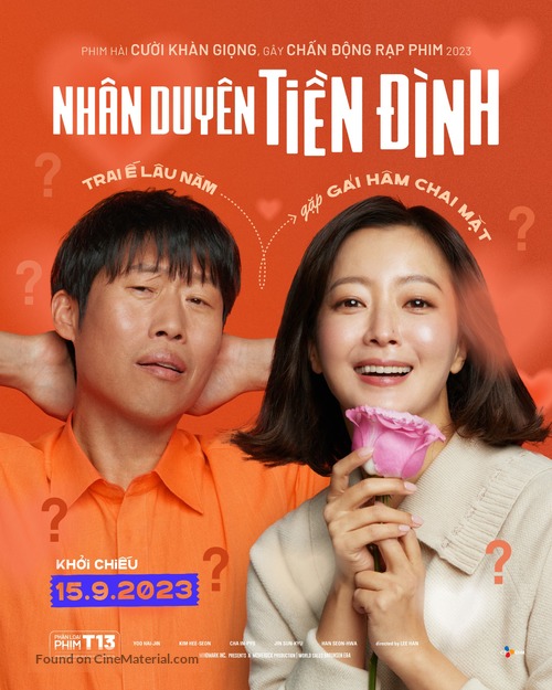 Daljjakjigeunhae: 7510 - Vietnamese Movie Poster