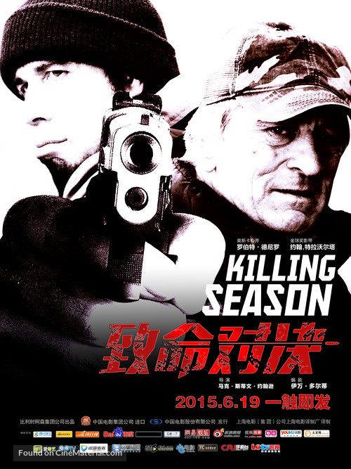 Killing Season - Chinese Movie Poster