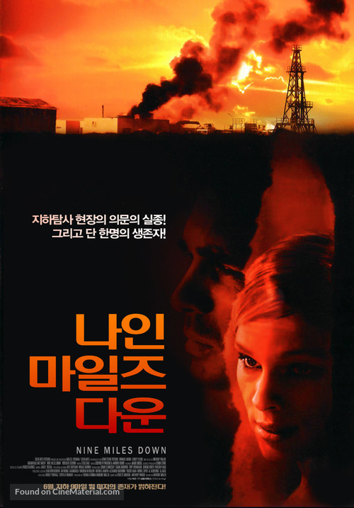 Nine Miles Down - South Korean Movie Poster