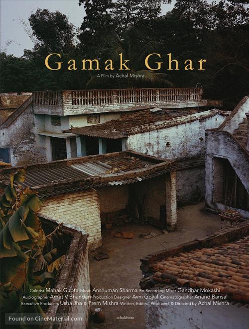 Gamak Ghar - Indian Movie Poster