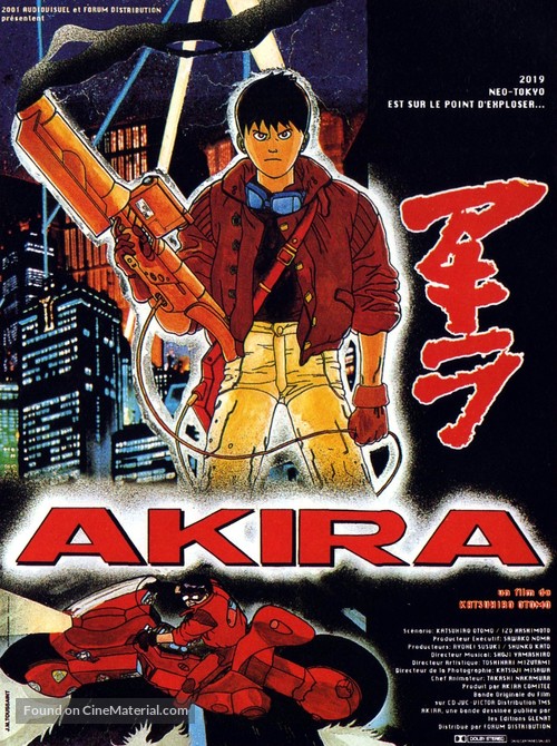 Akira - French Movie Poster