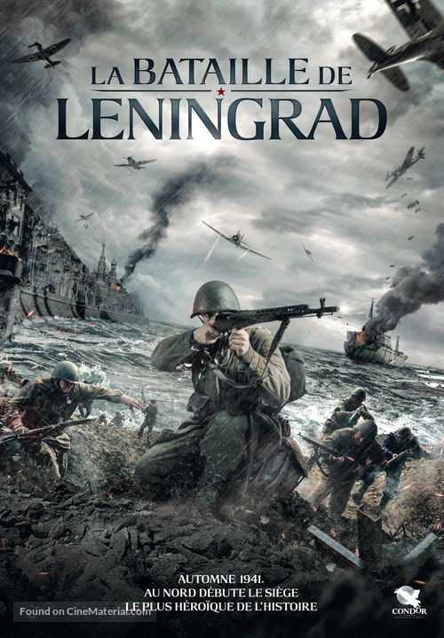 Spasti Leningrad - French DVD movie cover