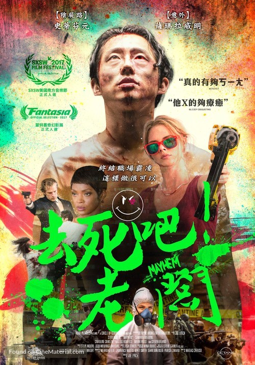 Mayhem - Taiwanese Movie Poster