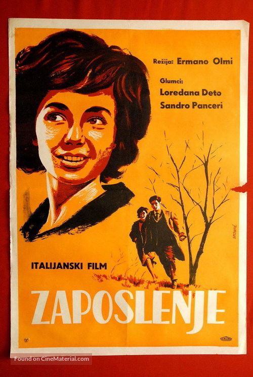 Il posto - Yugoslav Movie Poster