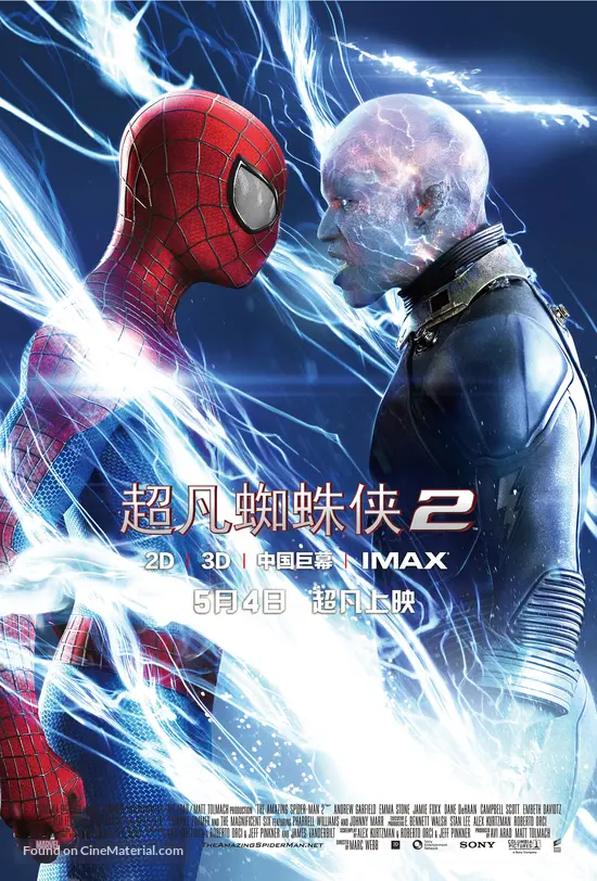 The Amazing Spider-Man 2 - Chinese Movie Poster