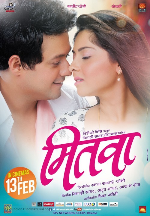 Mitwaa - Indian Movie Poster