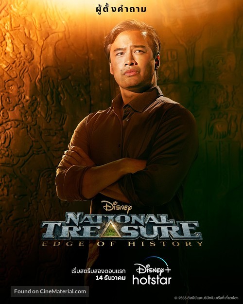 &quot;National Treasure: Edge of History&quot; - Thai Movie Poster