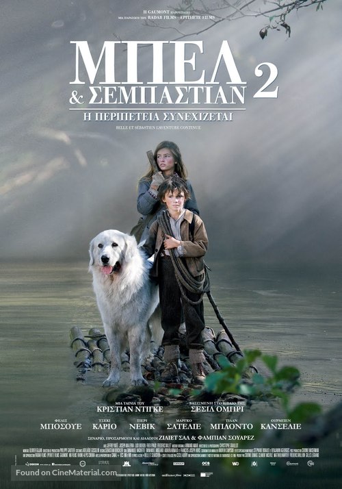 Belle et S&eacute;bastien, l&#039;aventure continue - Greek Movie Poster