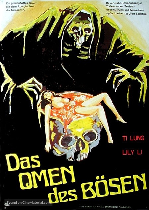 Gong tau - German Movie Poster
