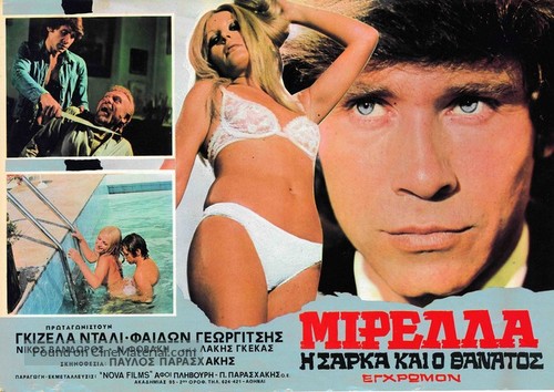 Mirella, i sarka tis idonis - Greek Movie Poster
