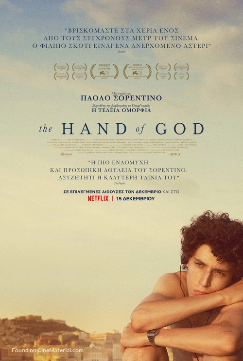 &Egrave; stata la mano di Dio - Greek Movie Poster