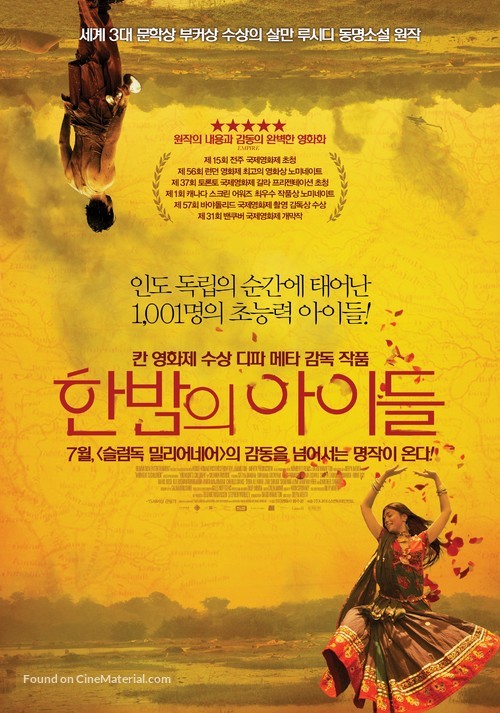 Midnight&#039;s Children - South Korean Movie Poster