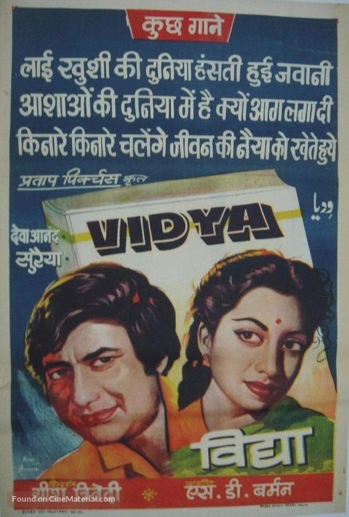 Vidya - Indian Movie Poster