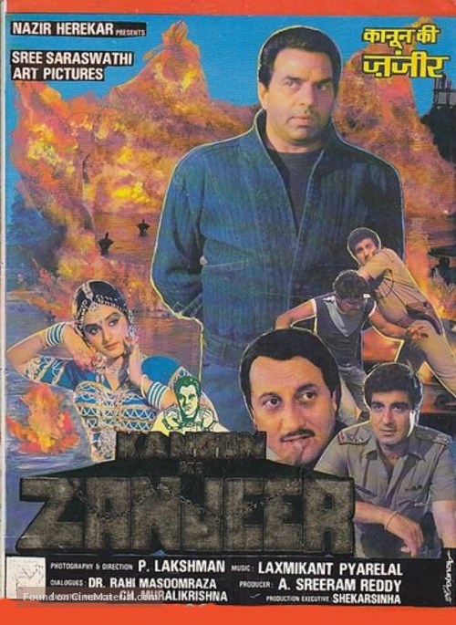 Kanoon Ki Zanjeer - Indian Movie Poster