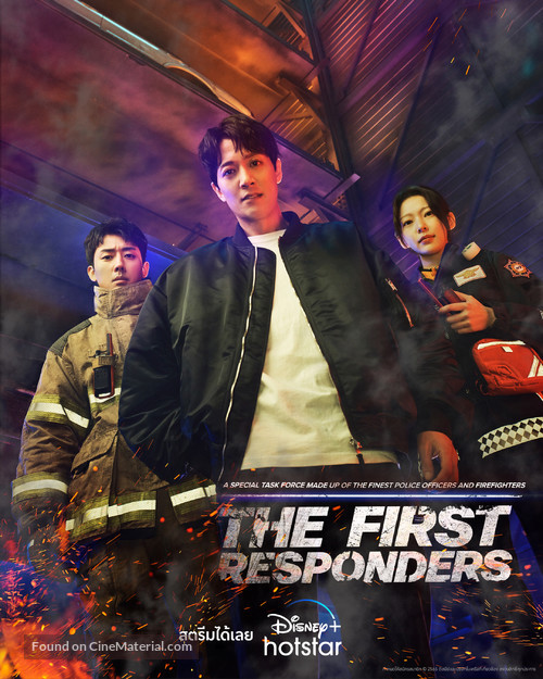 &quot;The First Responders&quot; - Thai Movie Poster