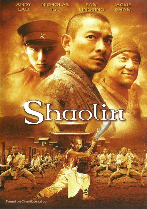 Xin shao lin si - DVD movie cover