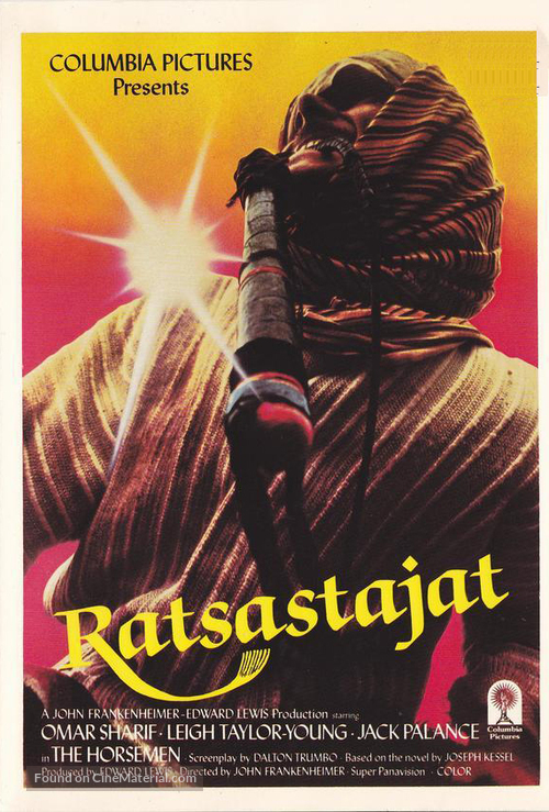 The Horsemen - Finnish VHS movie cover
