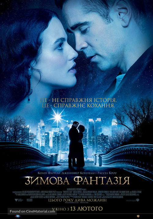 Winter&#039;s Tale - Ukrainian Movie Poster