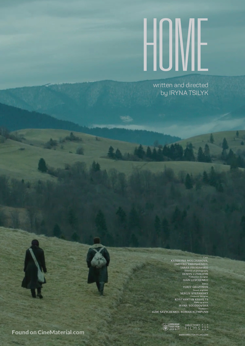 Home - Ukrainian Movie Poster
