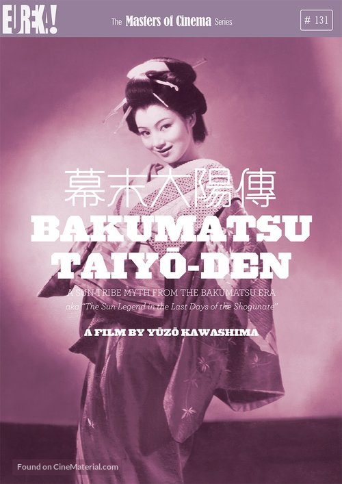 Bakumatsu taiy&ocirc;den - British DVD movie cover