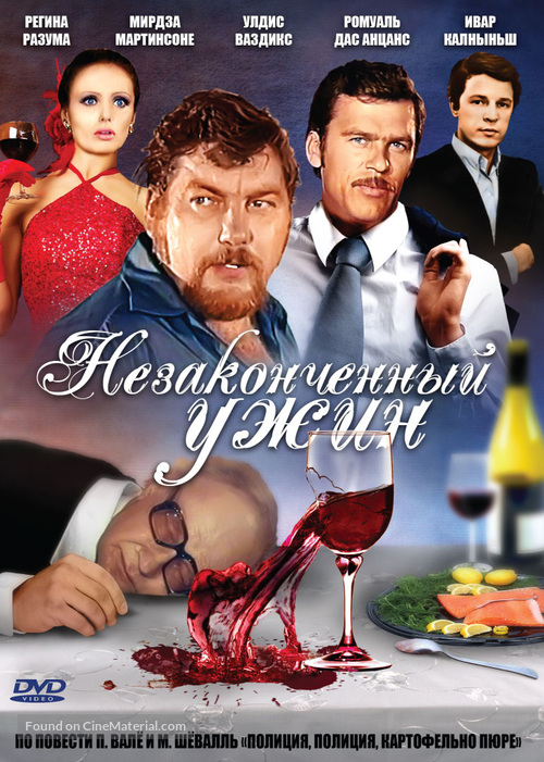 Nezakonchennyy uzhin - Russian Movie Cover